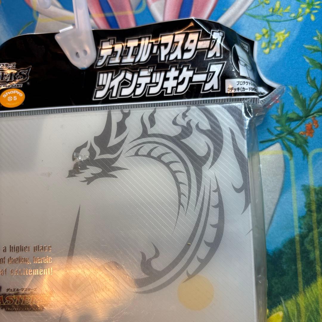 デュエマ　ツインデッキケース　未開封