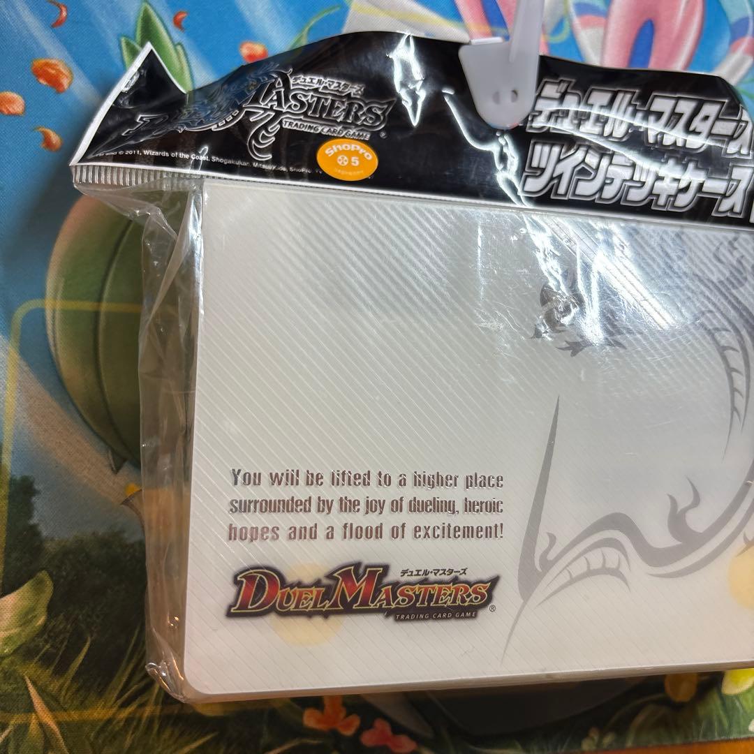 デュエマ　ツインデッキケース　未開封