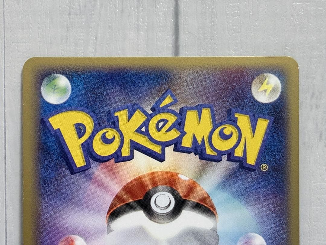 ポケカ カメックスex ランダム構築スターター 020/052