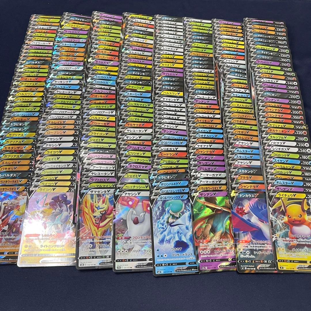 Vのみ　RR 3000枚まとめ売り