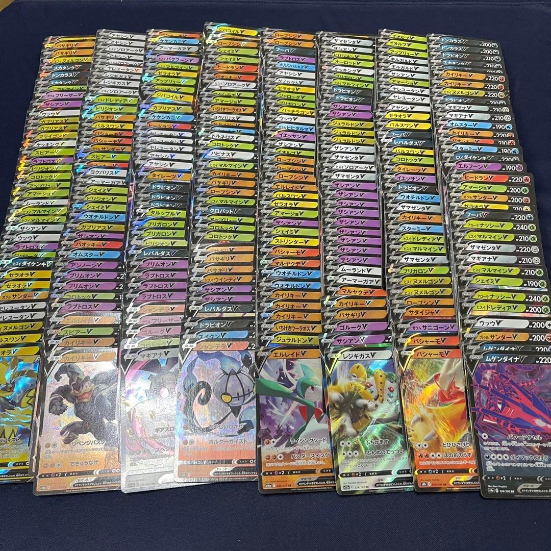 Vのみ　RR 3000枚まとめ売り