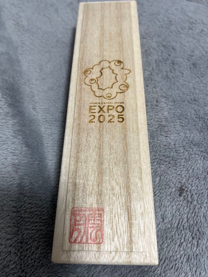 EXPO 2025 木製ボールペン　大屋根リング端材　使用ミャクミャク