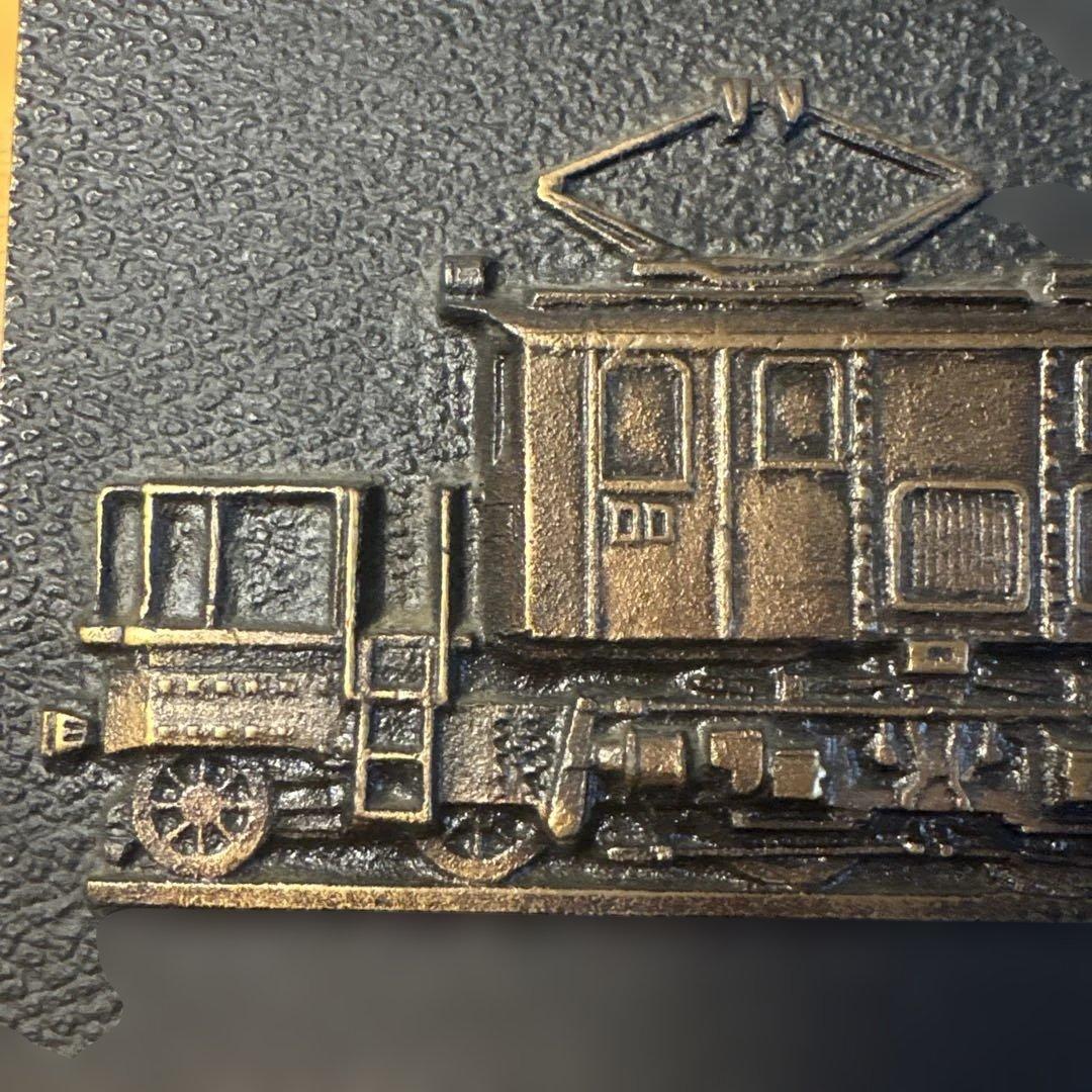 機関車EF53 鉄道金属製プレート