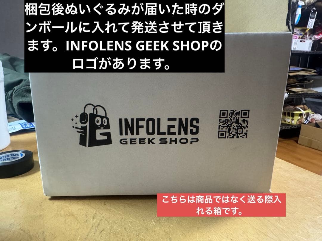 アメイジングデジタルサーカス ジャックス ポムニ 着ぐるみ ぬいぐるみ タグ付き