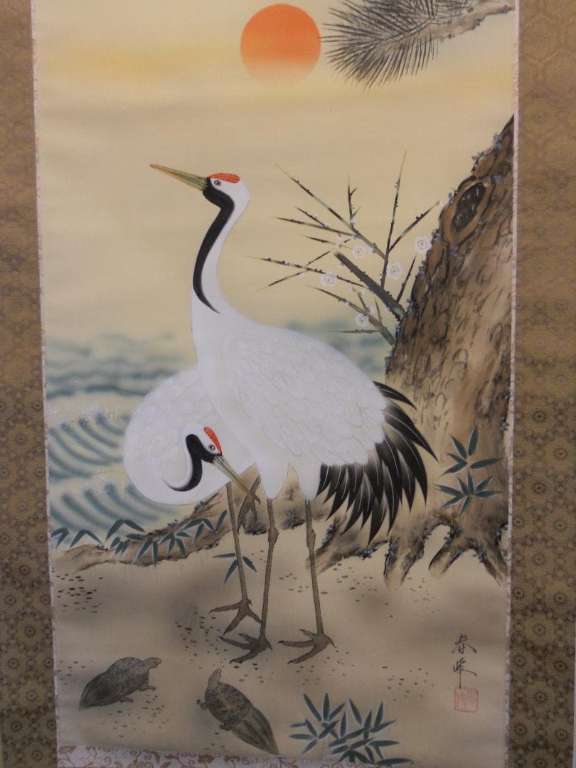 掛け軸 岩切春峰 旭日飛鶴 絹本 希少 軸装 茶道具 掛軸 です。