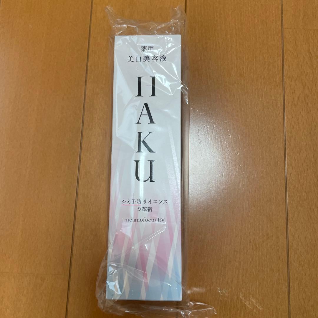 ヨルヤHAKU 美白美容液　本体2本詰替2本　メラノフォーカス