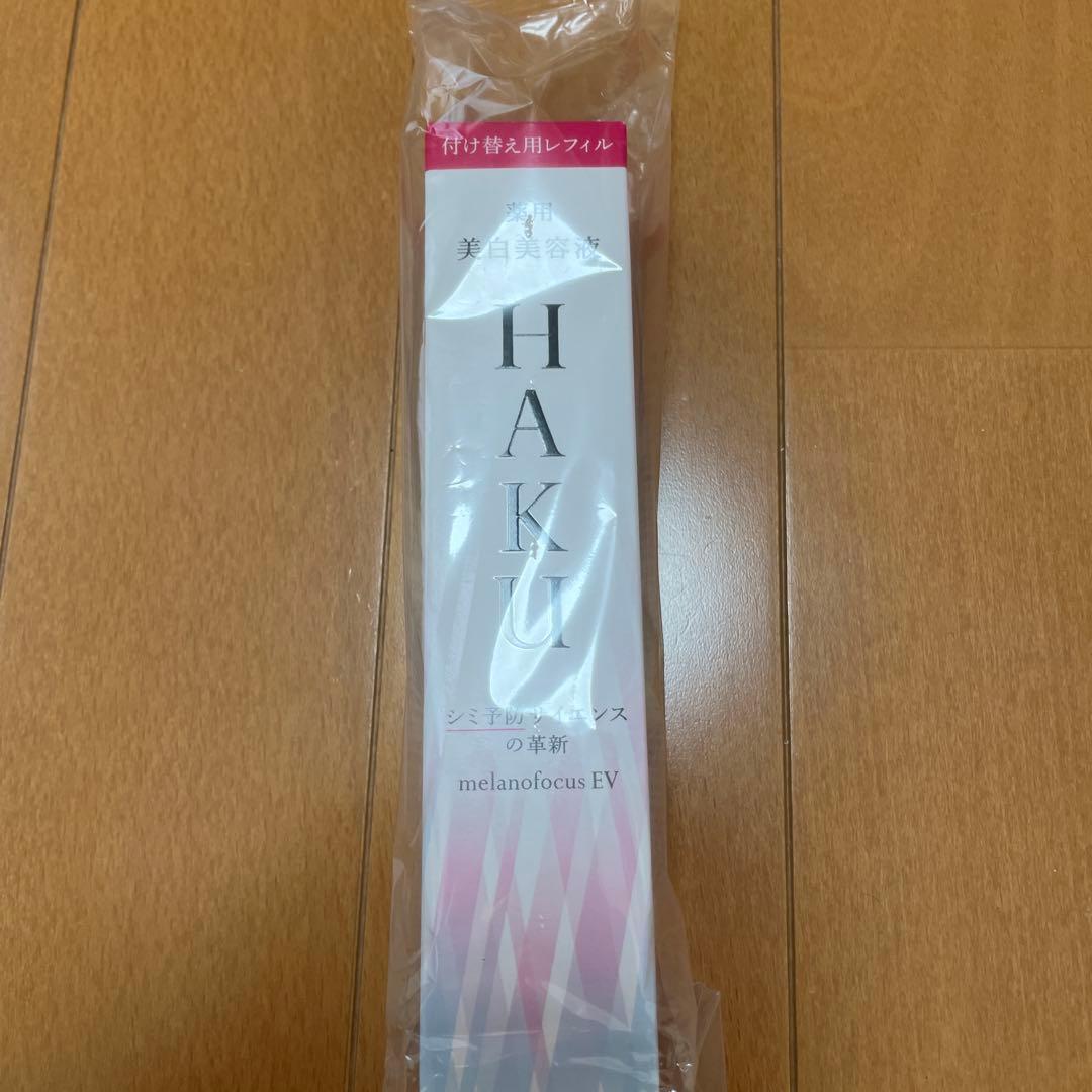 ヨルヤHAKU 美白美容液　本体2本詰替2本　メラノフォーカス