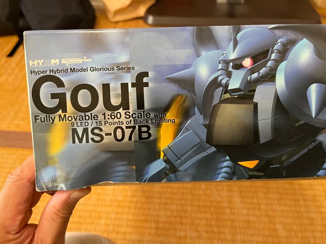 HY2M　MS-07B グフ1/60スケール 未使用