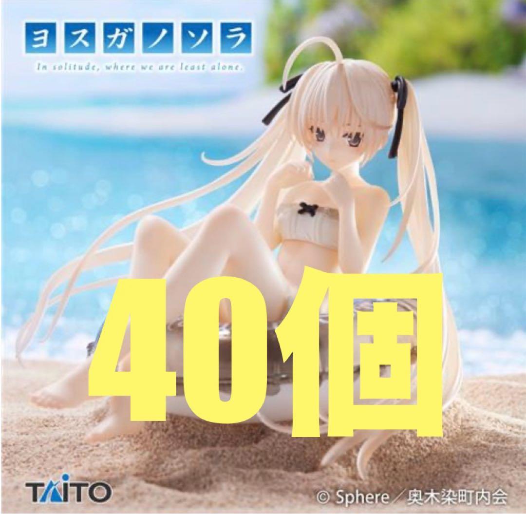 ヨスガノソラ　Aqua Float Girls フィギュア　春日野穹 40個