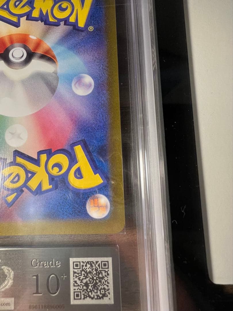 特価 ゼイユ sar ars10＋ 鑑定書付き