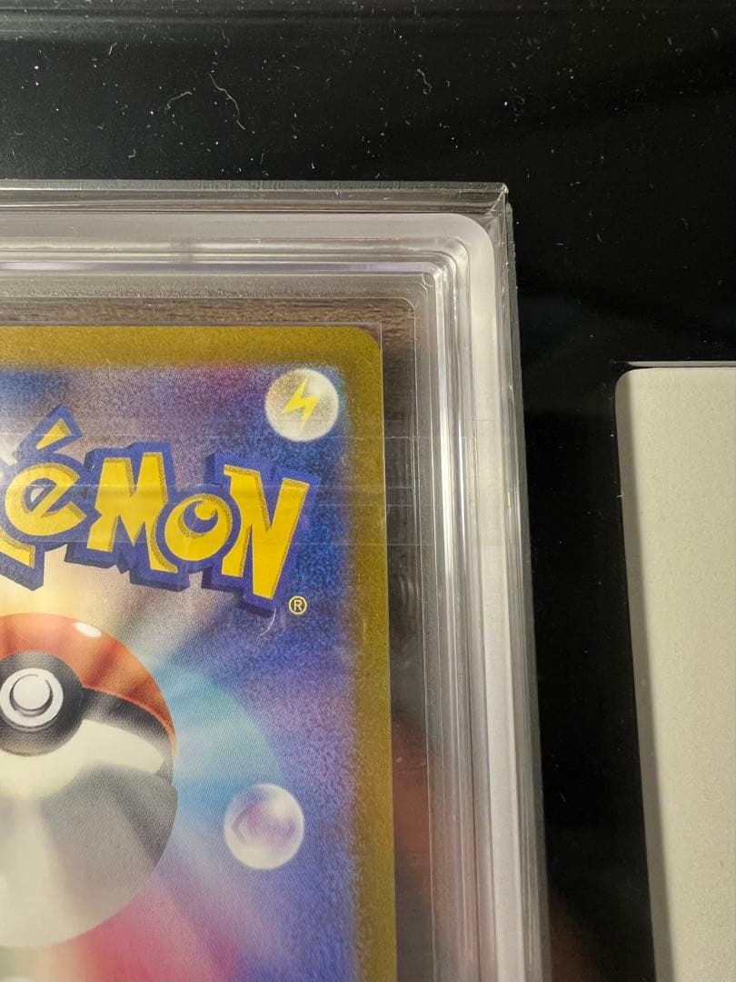 特価 ゼイユ sar ars10＋ 鑑定書付き