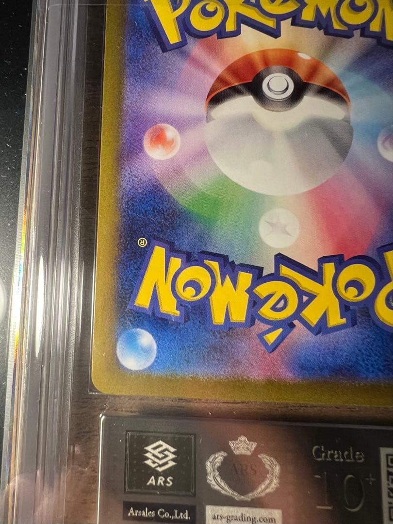 特価 ゼイユ sar ars10＋ 鑑定書付き