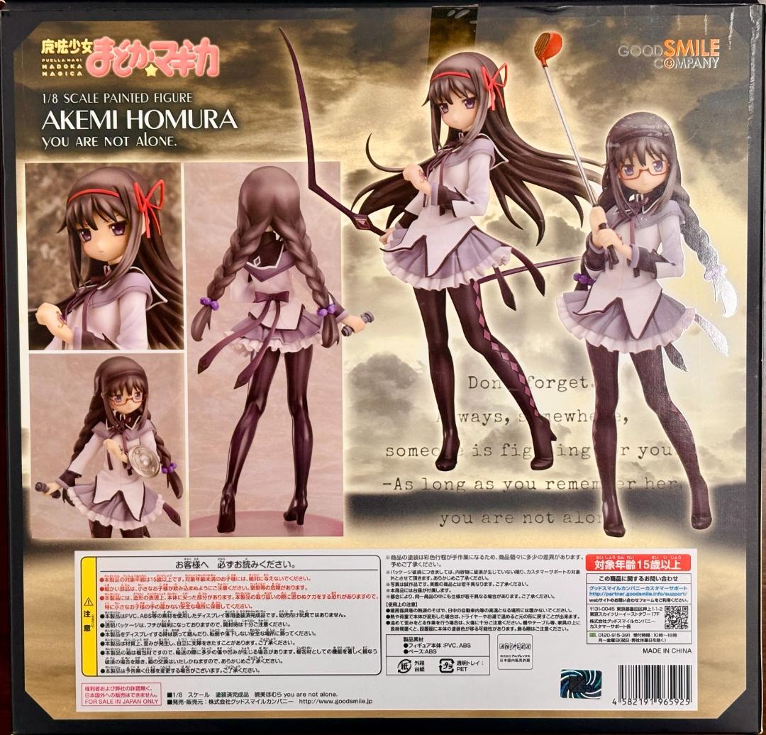 魔法少女まどか☆マギカ 暁美ほむら you are not alone.