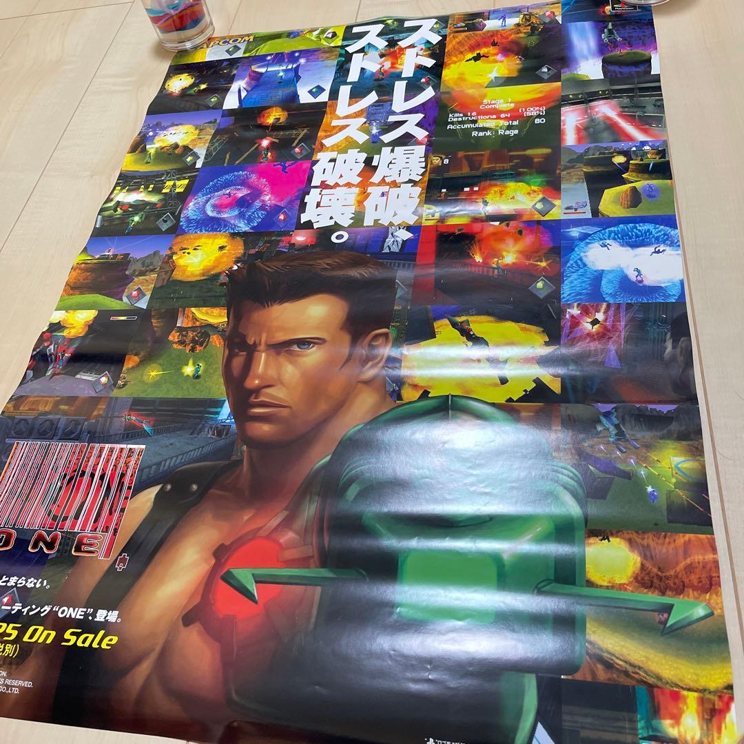 プレイステーション ONE 販促ポスター