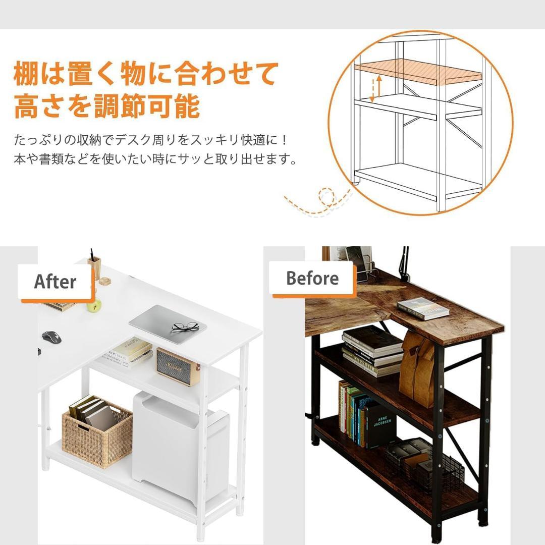 L型デスク ゲーミングデスク 机 pcデスク コーナー机 L字型 組立簡単