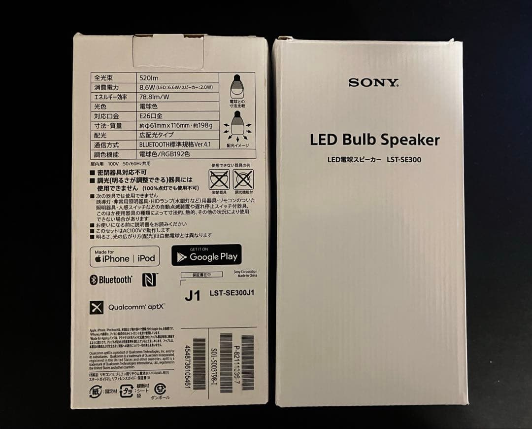SONY LED Bulb Speaker E26 2個セット