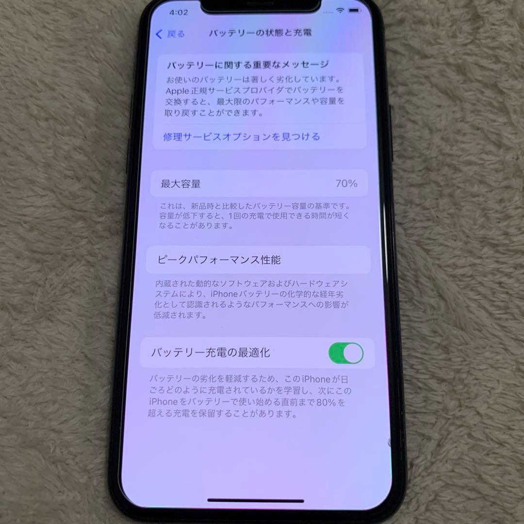 256GB iPhone 11 Pro ミッドナイトグリーン 本体