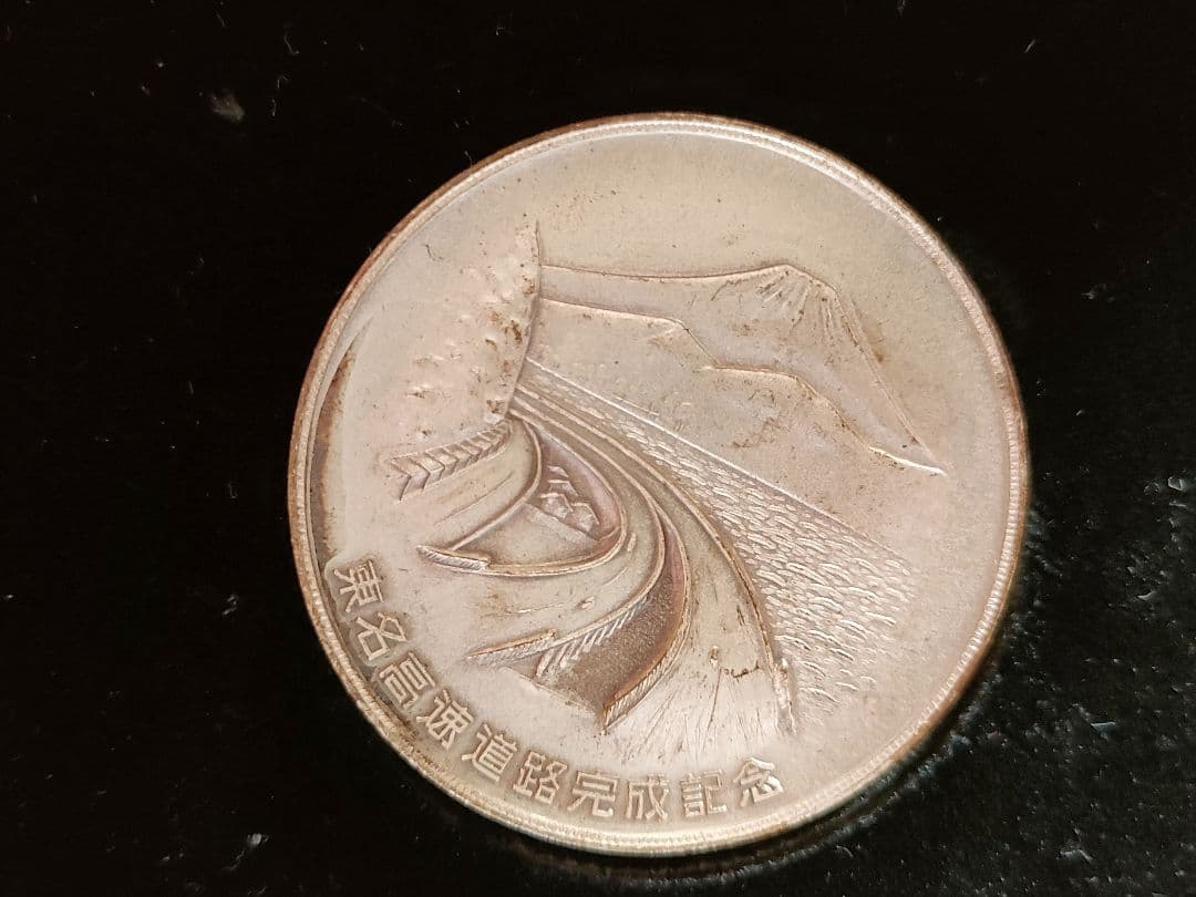 メダル　文鎮　など　ケースあり　計8枚