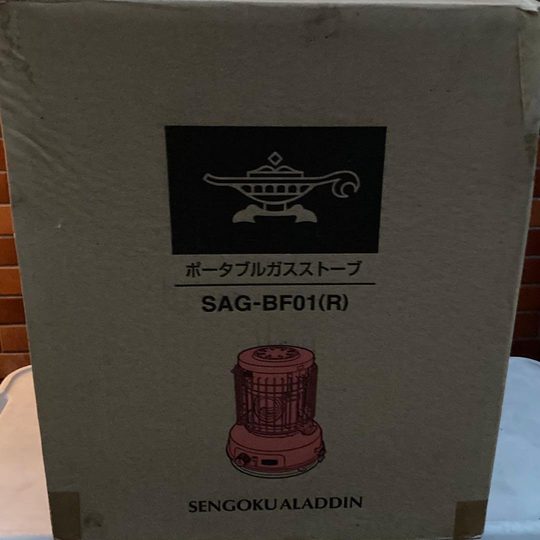 センゴクアラジン ポータブルガスストーブ SAG-BF01 人気の初期型 動作◎