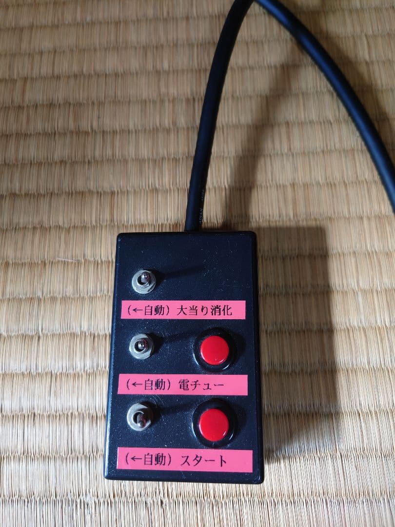 CR釣りキチ三平H1AX　パチンコ　実機　平和　パチスロ