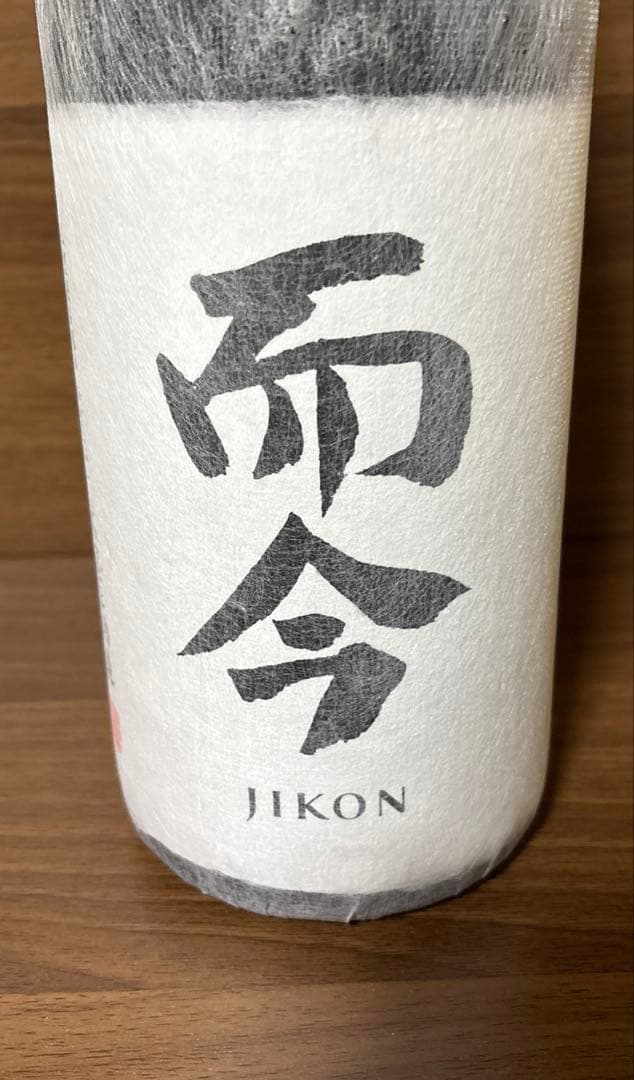 而今 名張 1800ml レア