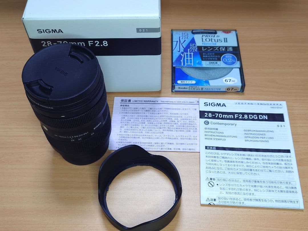 中古 美品 SIGMA 28-70mm f2.8 DG DN Eマウント