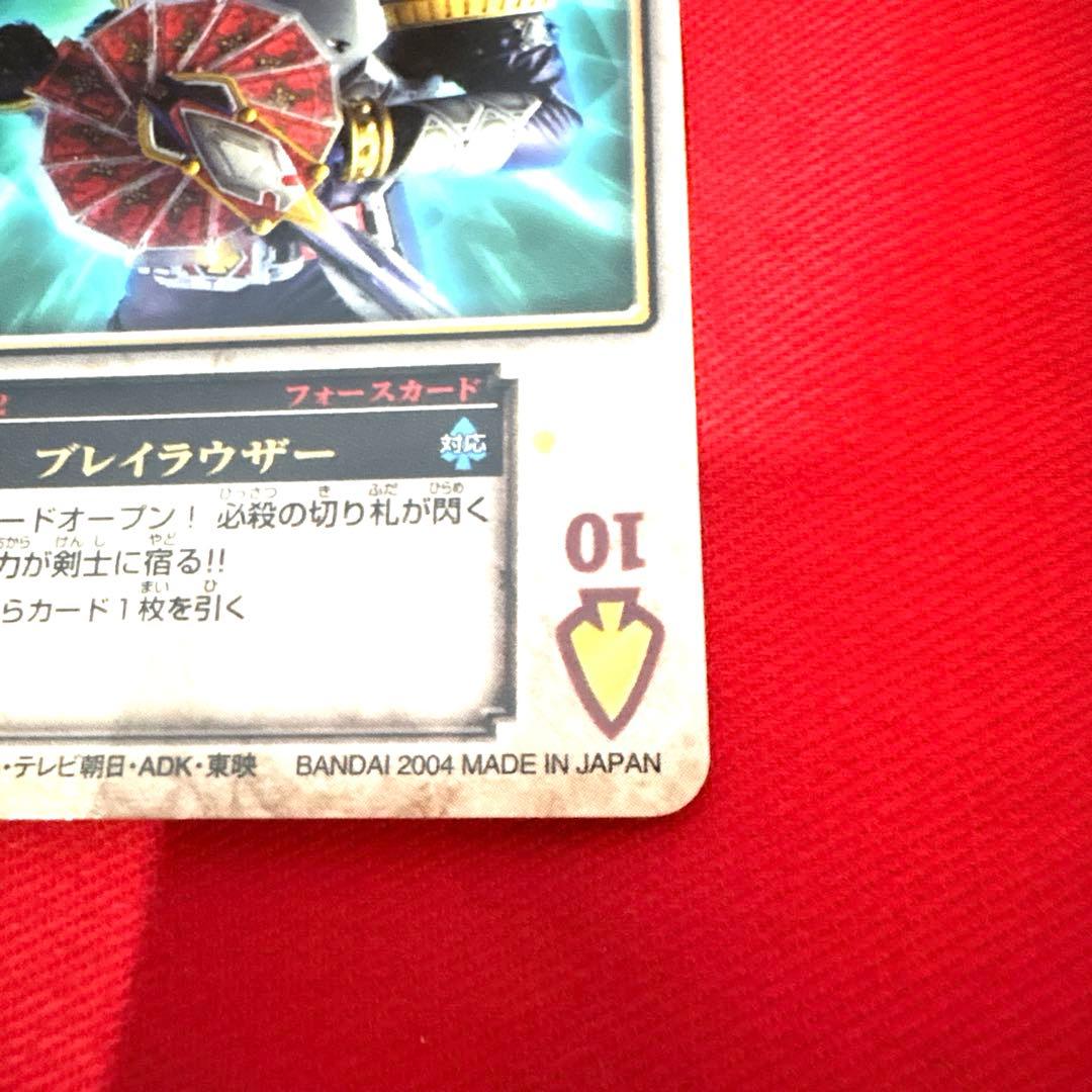 ラウズカード ブレイラウザー トレカ レア スペード10 仮面ライダー剣 剣崎