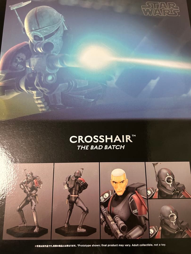 ARTFX クロスヘアー バッドバッチ 1/7