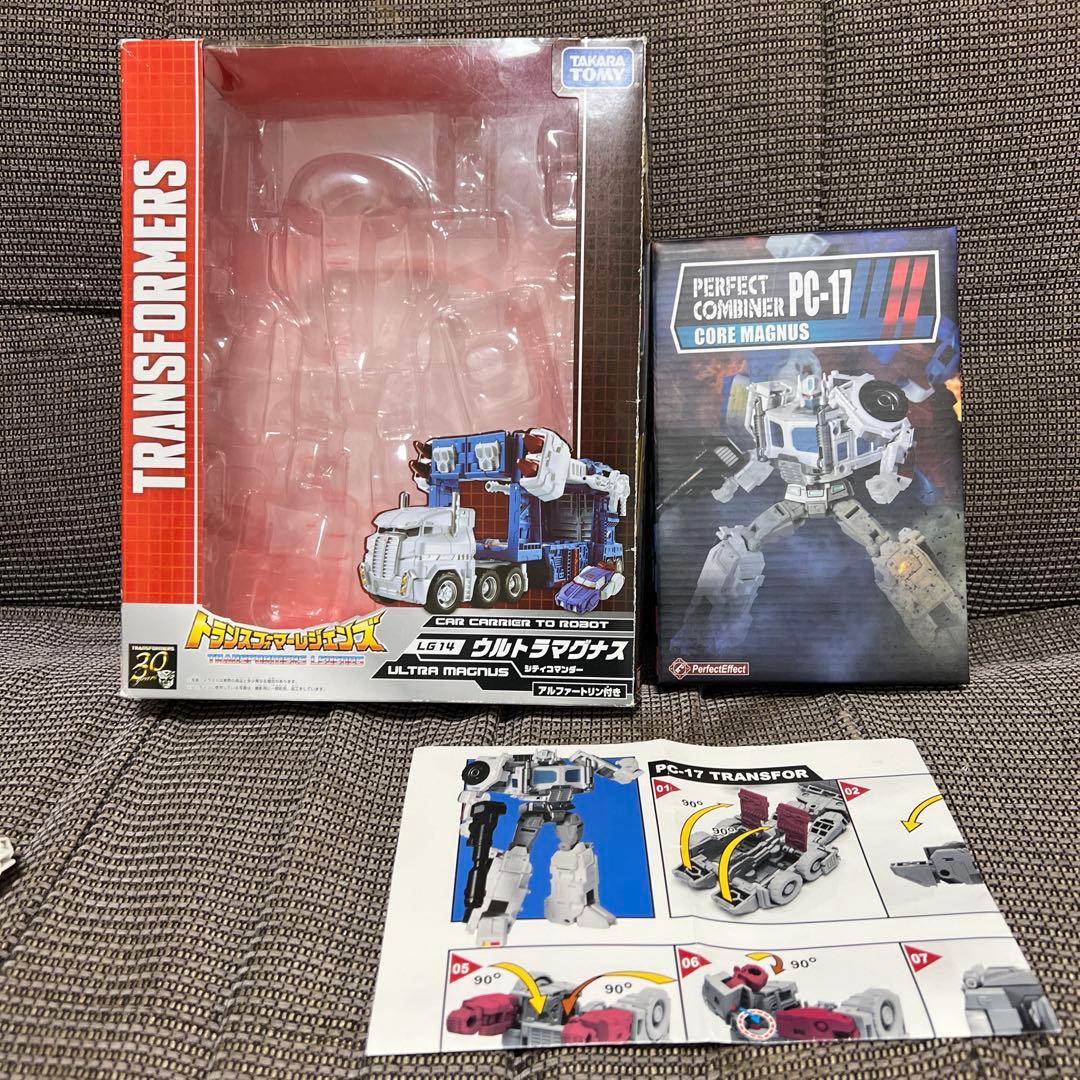 トランスフォーマーレジェンズ　ウルトラマグナス+PC-17