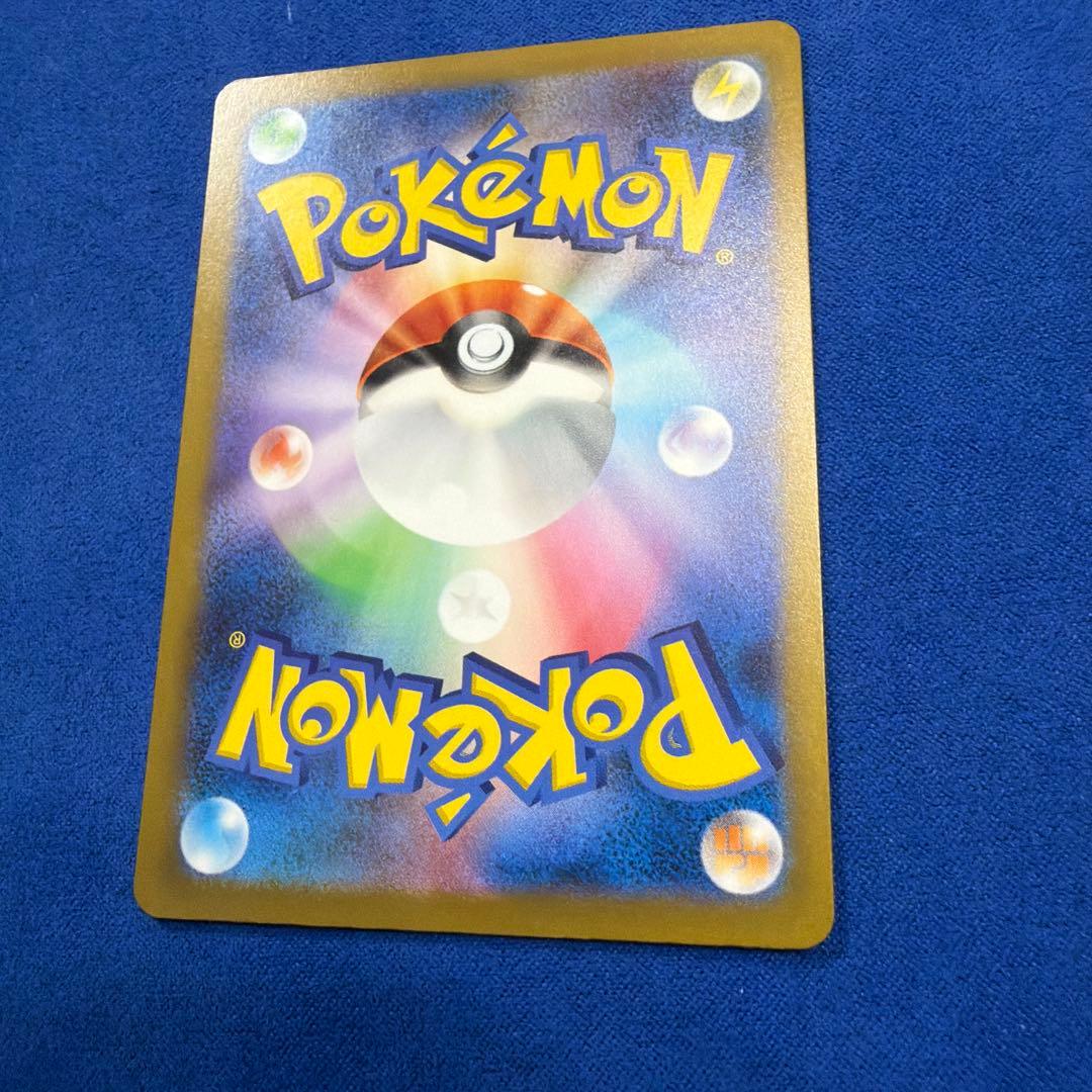 ②メガゲンガー ex sar