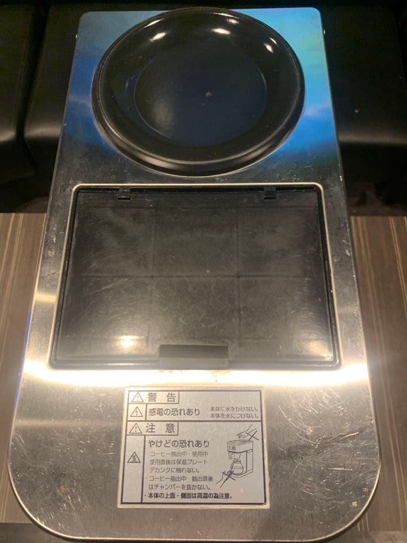 BONMAC BM-2100&2100H コーヒーブルーワ【中古】動作確認済み