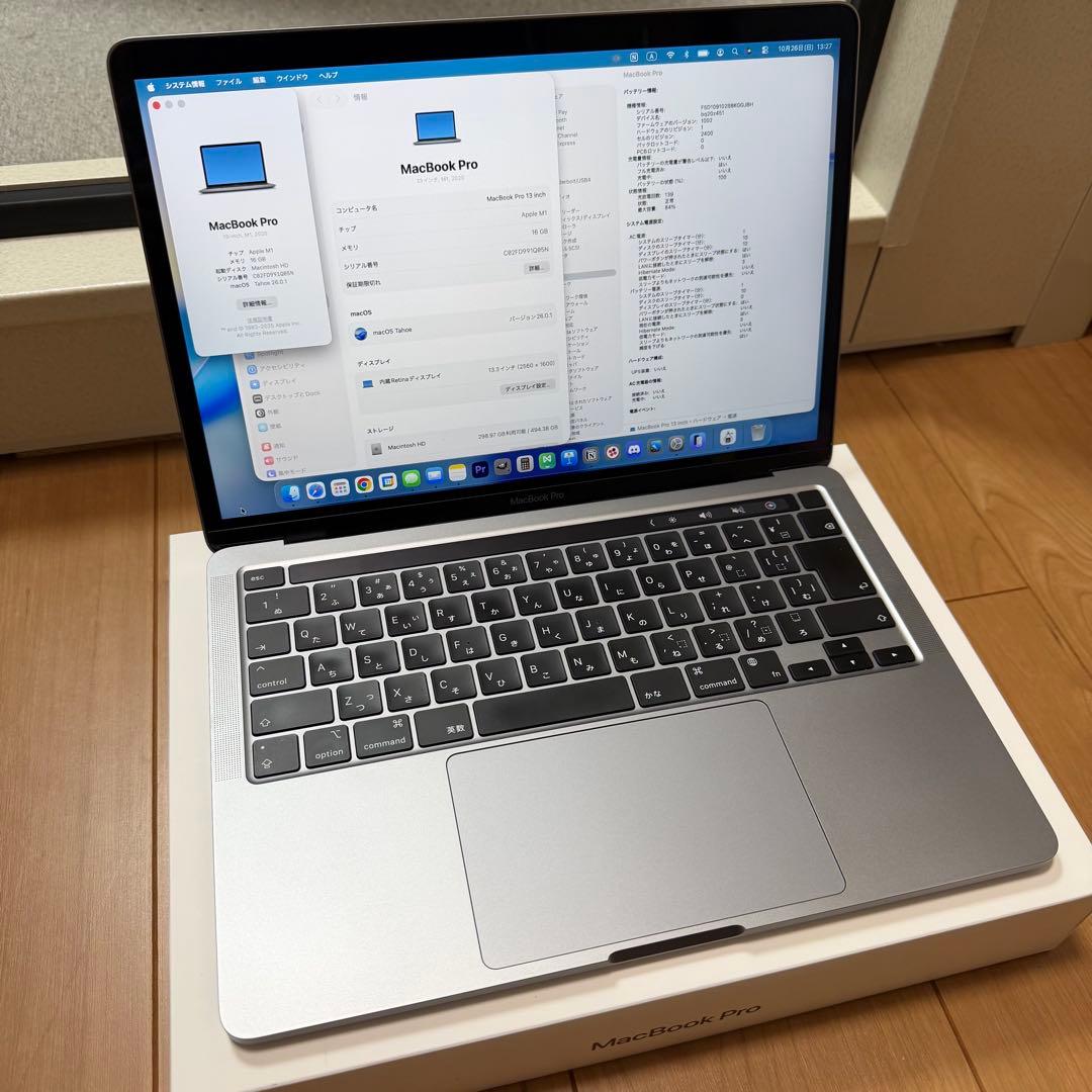 【美品】MacBook Pro 13インチ M1 512GB メモリ16GB