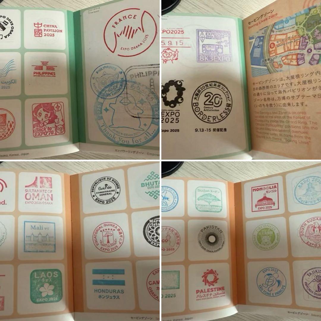 万博　公式スタンプラリー　サテライト　コンプリート　令和7年7月7日風景印　他