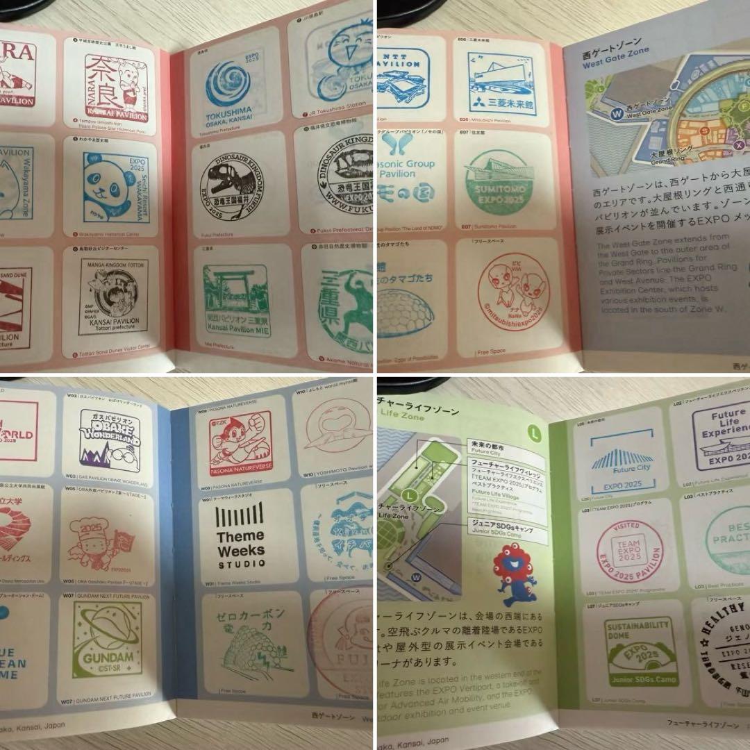 万博　公式スタンプラリー　サテライト　コンプリート　令和7年7月7日風景印　他