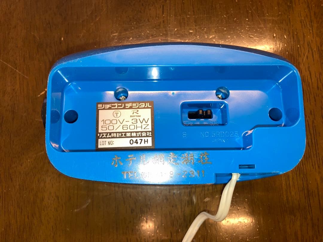 CITIZEN デジタルアラーム時計 青 丸四角2台まとめ販売