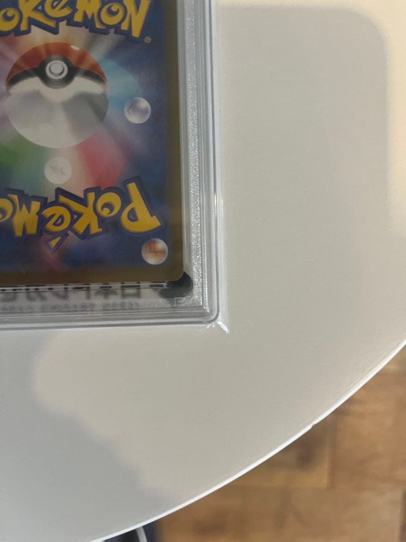 イーブイex PSA10