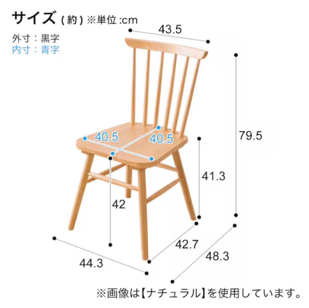 〈直接引取〉ニトリ　木製ダイニングテーブルセット　無印　家具