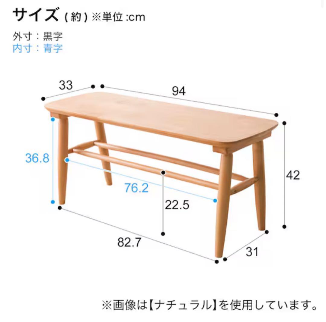 〈直接引取〉ニトリ　木製ダイニングテーブルセット　無印　家具