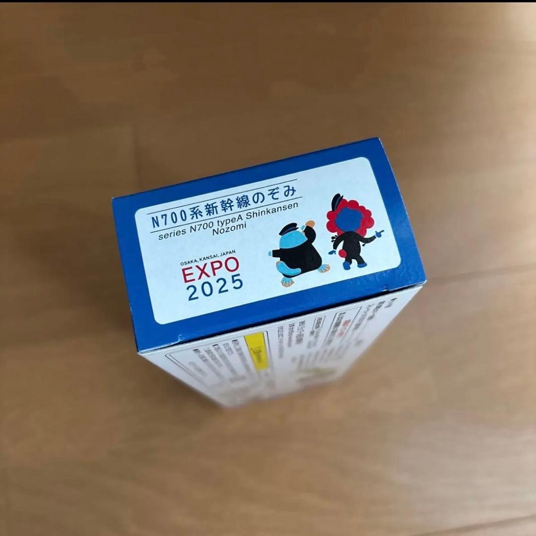 大阪万博会場内限定品　ファーストカーミュージアム　N700系　ミャクミャク
