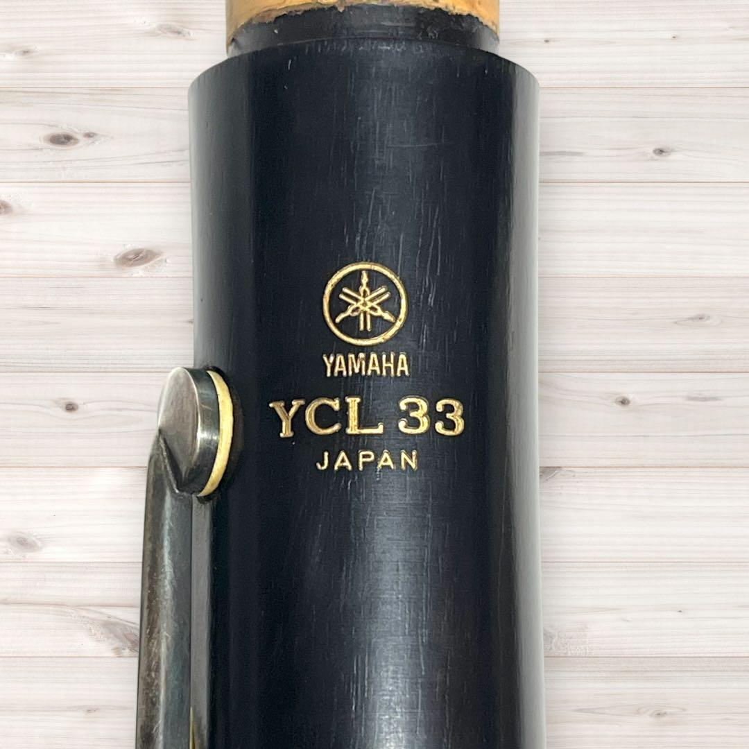 ヤマハ クラリネット YCL33 クラリネット グラナディラ 管楽器
