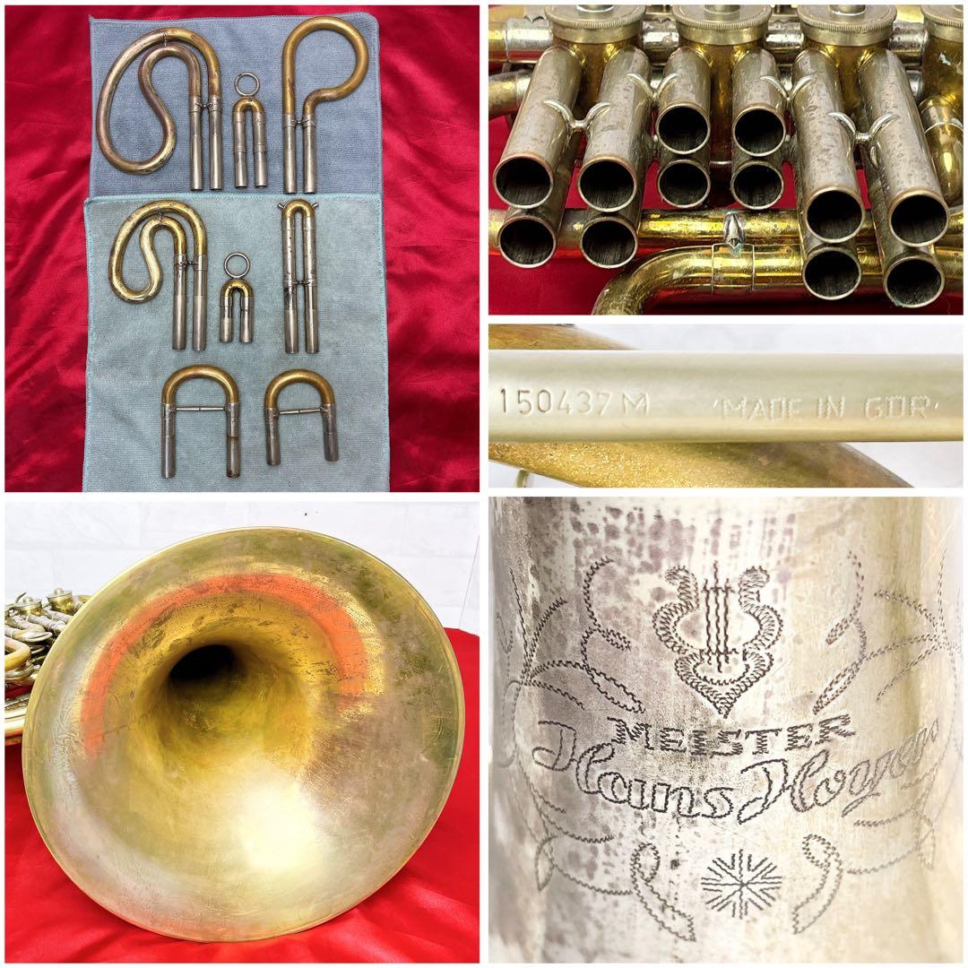 Hans Hoyer ハンスホイヤー Meister マウスピース付き