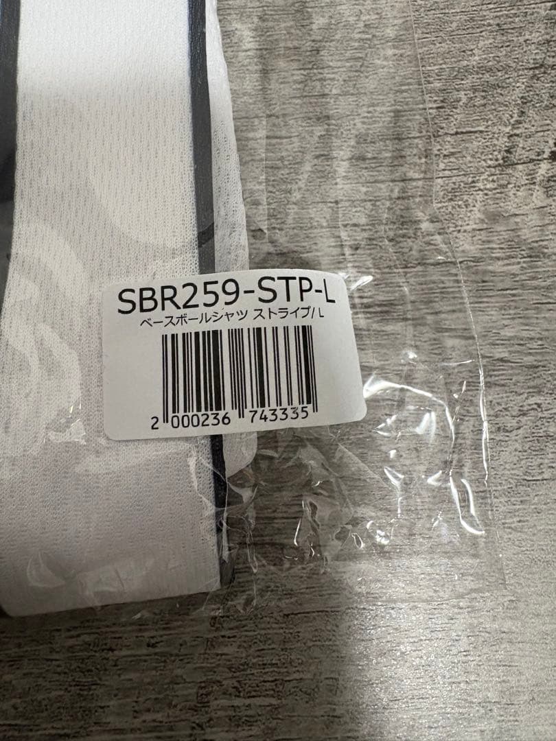 新品未開封　スーパービーバー　ベースボールシャツ　ストライプ　Lサイズ