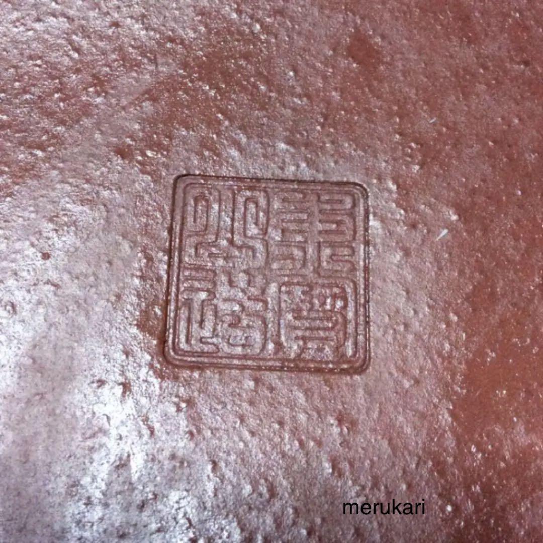 中国古盆器 紫砂 盆栽鉢 紫泥外縁楕円鉢 東寳公造 /蔵出し/唐物/古玩/骨董