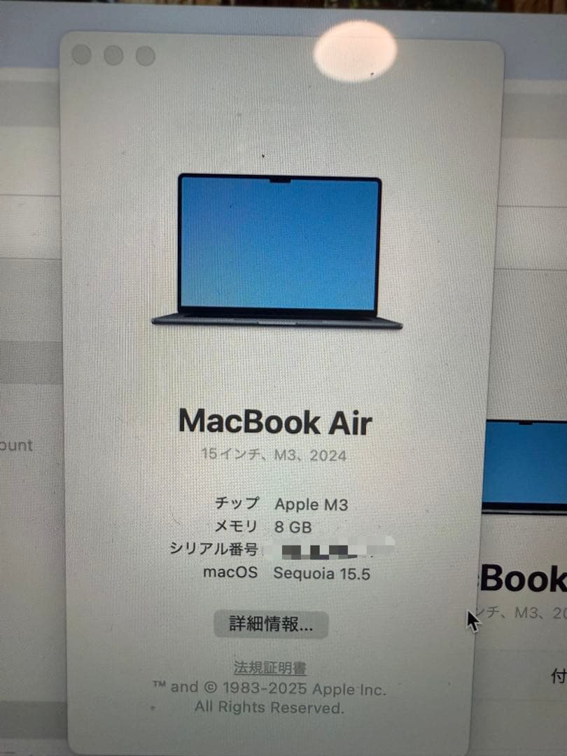 Apple MacBook Air 15インチ M3 2024 256G