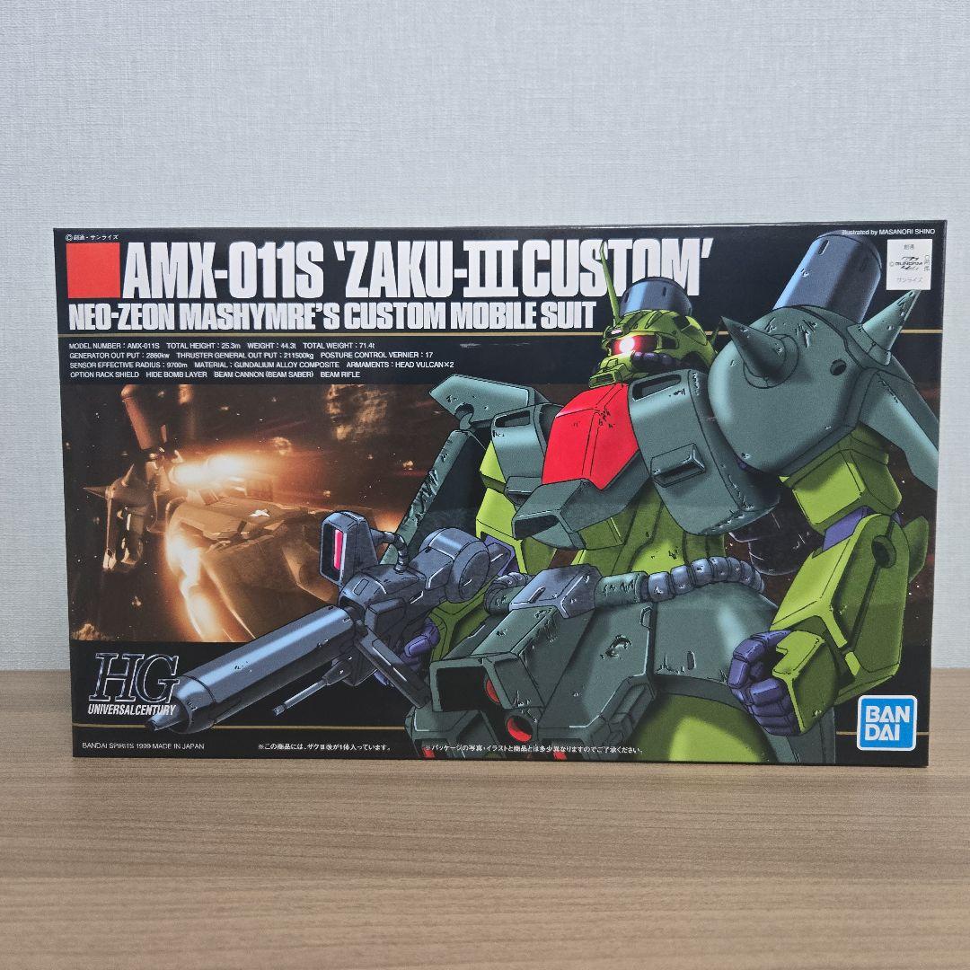 HGUC ガンプラまとめ売り 4点セット