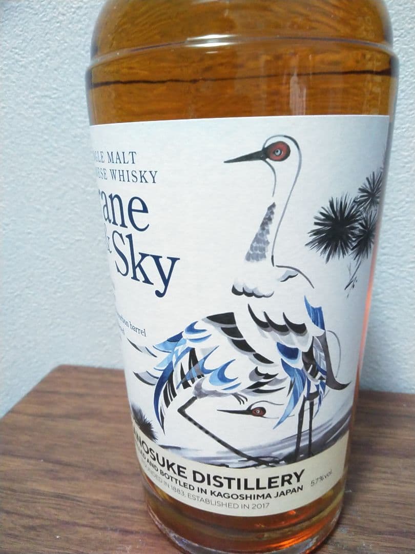 【入手困難】嘉之助　ウイスキートーク福岡2022　　#02