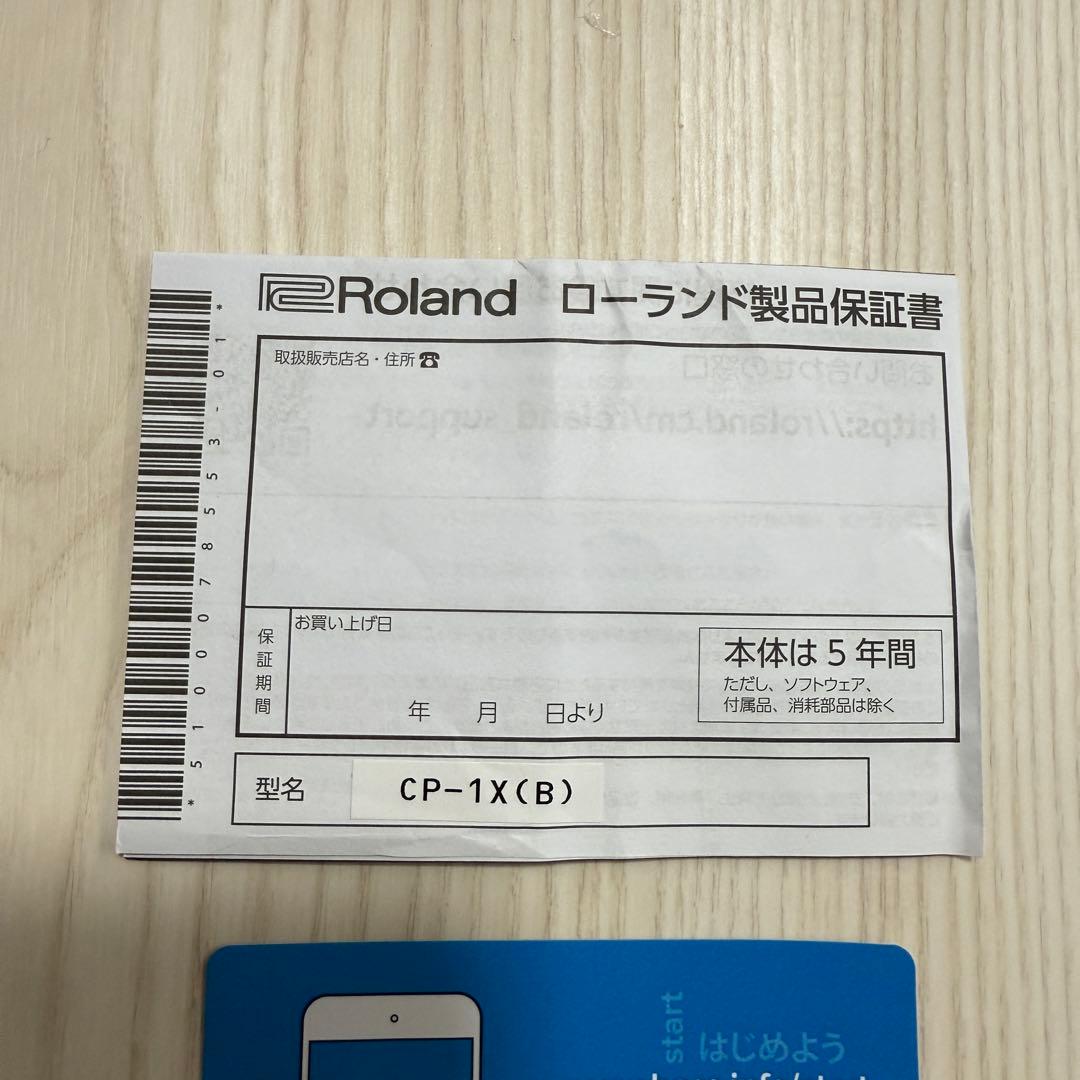 BOSS Compressor CP-1X 箱付き コンプレッサー