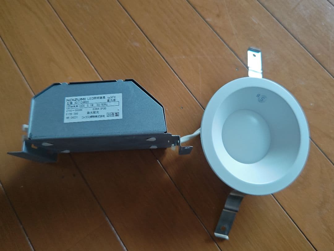 ゴルゴ様ご購入予定品