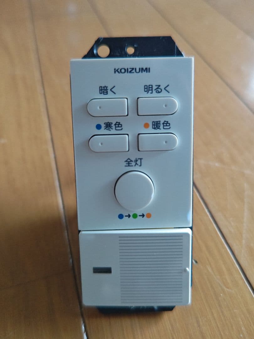 ゴルゴ様ご購入予定品