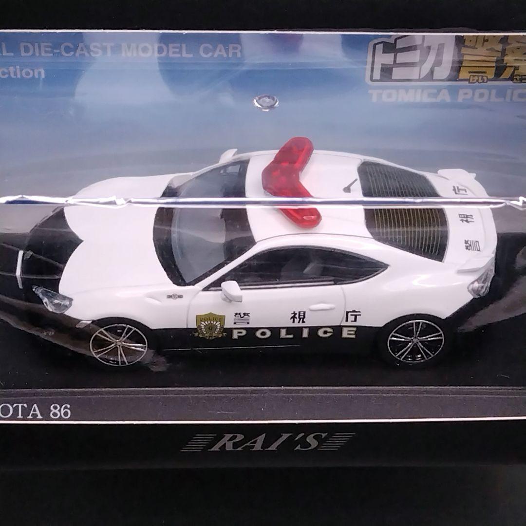 トヨタ　86　2014　警視庁　広報イベント車両　トミカ警察